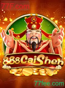 888CaiShen